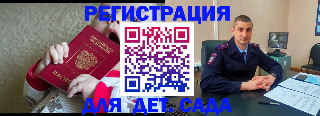 временная прописка в Усть-Илимске