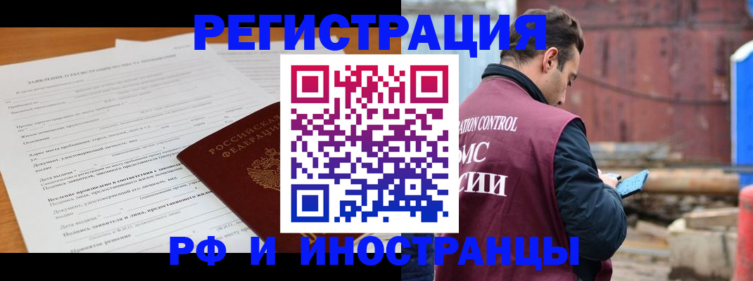 регистрация для дет. сада в Усть-Илимске