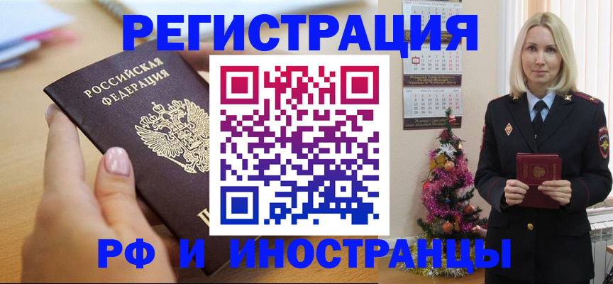 пропишу в квартире в Усть-Илимске
